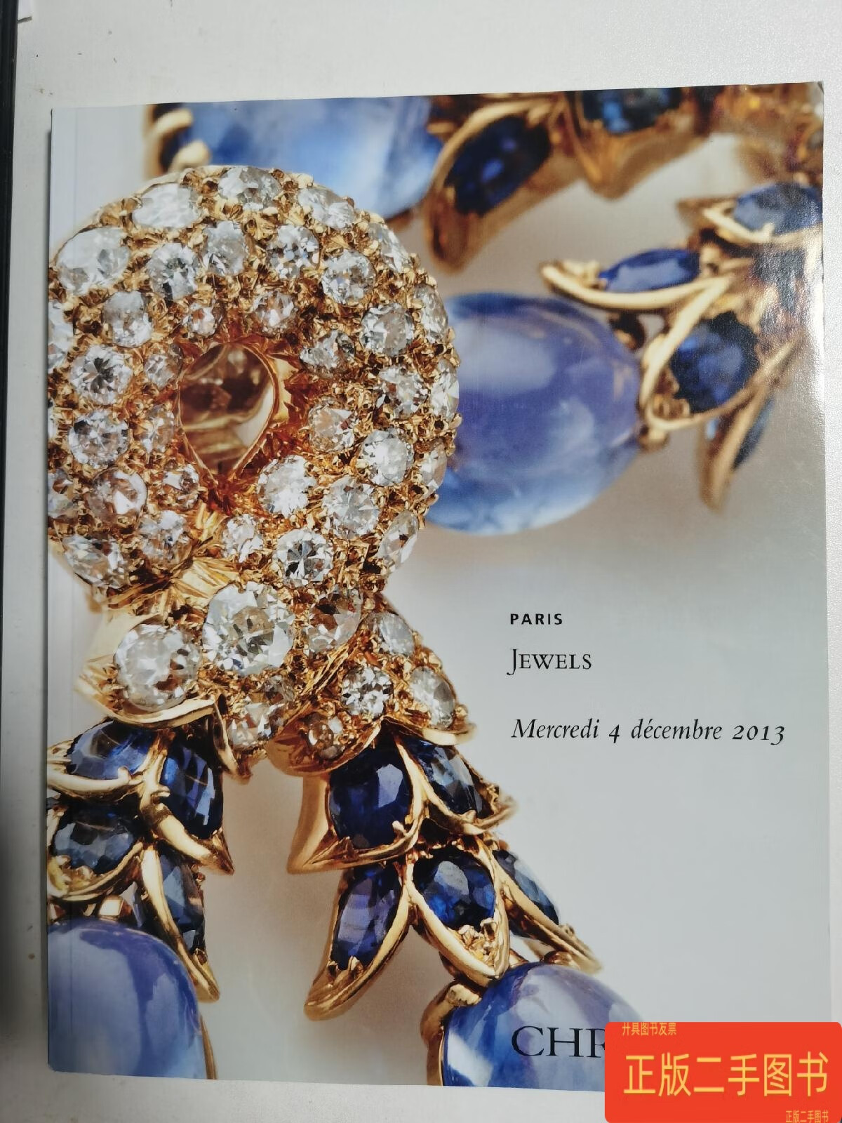 珠光寶氣，經(jīng)典傳承 巴黎佳士得2013年珠寶首飾拍賣圖錄賞析